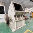 Small mobile basalt rock head strong hammer crusher equipment Goose egg coal gangue crushing and sanding machine