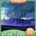 Large Square Musical fountain Program Computer Control Multiple Scenes Installation Scenic Spot Creative Fountain