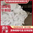 Mandy Aluminium silicate felt ceramic fiber needle felt fire retardant insulation cotton