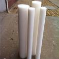 PA66 white nylon rod material high-strength nylon rod processing plastic rod manufacturer