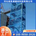 Safe climbing ladder, hot-dip galvanized buckle scaffolding, construction ladder cage source manufacturer