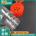 Transparent plastic seasoning bottle, pet bottle, kitchen Chili powder bottle, cumin powder bottle, customized