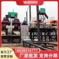 Cone crusher, iron ore, basalt, single bar, multi bar hydraulic cone crusher, crusher