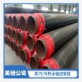 Two step method polyurethane directly buried insulation steel pipe, prefabricated thermal insulation pipe, can be customized