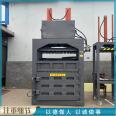 Small waste paper film hydraulic packaging machine manufacturer Paint bucket flattening machine Waste paper compressor