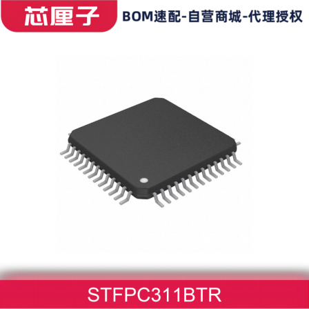STFPC311BTR ST Meaning Power Management Chip Display Driver Electronic Component IC