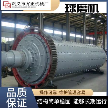 Mining ball mill, steel ball, forged ball mill, bearing, eight hole pad, square machine