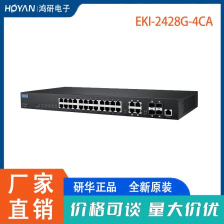EKI-248G-4CA Advantech 24GE+4G Combined Unmanaged Ethernet Switch Line Speed Data Transmission