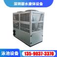 Swimming pool constant temperature air source heat pump water heater. Swimming pool heating constant temperature integrated machine equipment