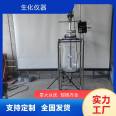 1-100 liter double-layer glass reaction kettle jacket, illuminated stirring tank, laboratory vacuum distillation, electric heating