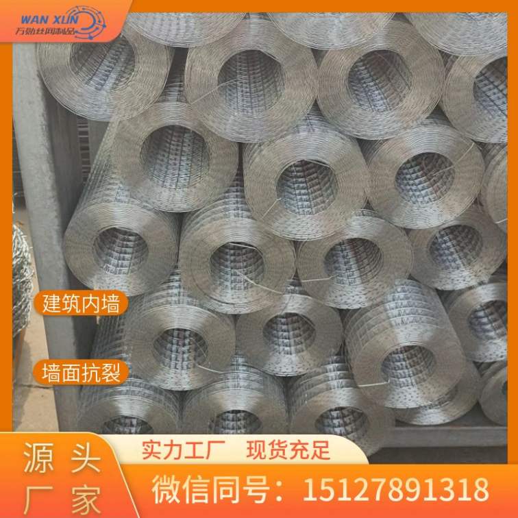 Wanxun galvanized flue network circle, cow circle, ground network circle, orchard factory, with a large amount of stock support for customization