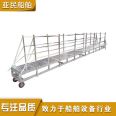 Production and processing of stainless steel vertical ladder, aluminum springboard, steel inclined ladder for water transportation on Yamin ships