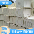 Baineng Petrochemical Pipeline Tank Body Polyurethane Insulation Board Sound Insulation, Sound Absorption, Flame Retardant National Standard Quality Green Building Materials