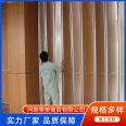 Movable partition wall, hotel movable screen, sliding and folding wall, widely used, sturdy and beautiful