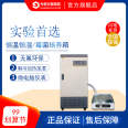 WS series 70L, 150L, 250L constant temperature and humidity incubator, bacterial aging chamber, Warling instrument