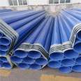 Lei Yuliang's drinking water is coated with plastic inside and outside steel pipes, steel plastic composite pipes, and 406 * 6 flange connected anti-corrosion pipes