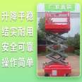 Portal elevator automatic hydraulic lifting platform Simple elevator lifting platform