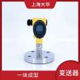 Dahua Automation Control Device Press Transmitter for Paper Making with One Button Calibration, Beautiful Appearance