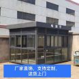 Smoking booth in office building, Smoking room in service area, traffic security sentry box, durable
