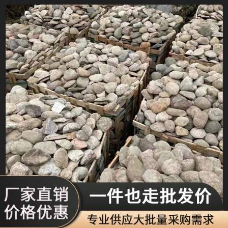 Natural bluestone bread stone manufacturer directly provides a series of coarse and fine gravel foot stones for building use