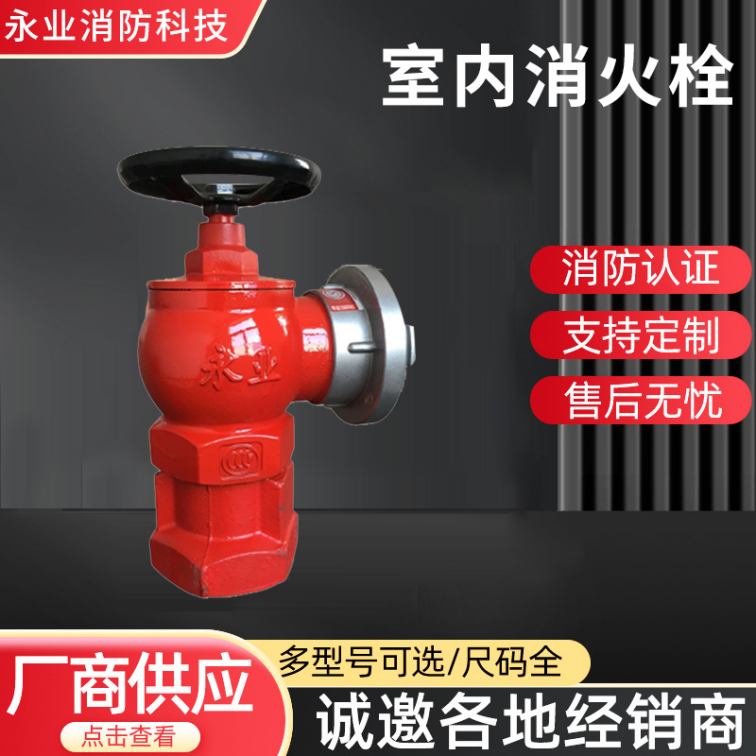 Fire hydrant manufacturer in pressure reducing and stabilizing room shall supply safety protection and fire fighting equipment for rotating Fire hydrant