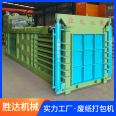 Large horizontal fully automatic waste paper packaging machine waste plastic bottle compressor 180-200 tons customized by Shengda