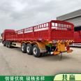 14 meter dangerous goods railing semi trailer hazardous waste ton package transportation high railing trailer 45 foot skeleton vehicle