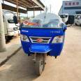 Large three wheeled suction truck for factory use, Huihong School Road Industrial Property Community