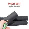 Huamei Customized Rubber Plastic Pipe Fire Pipe Insulation Cotton Flame retardant Rubber Plastic Insulation Pipe Shell