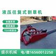 Hydraulic reciprocating lawn mower matched with a four wheel tractor with 25 horsepower or more