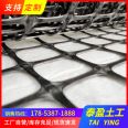 Taiying Geogrid 30kn Geogrid bidirectional plastic woven grid acid and alkali resistant, corrosion resistant and aging resistant