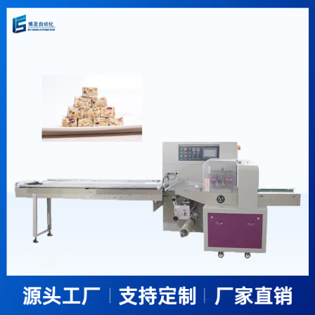 Fully automatic pillow type packaging machine, walnut, red jujube, snowflake pastry, single piece bagging and sealing mechanical equipment
