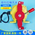 Bidirectional pull rope switch JHLS-S explosion-proof JHLS-Z two normally open and two normally closed FKLT2-I