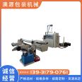 Full automatic roll to roll Pouch laminator for large web paper laminating Aoyuan to produce pre coated film without adhesive film