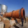 Rotary dryer, saw dust, large dryer, high cost recovery, stable operation under normal pressure