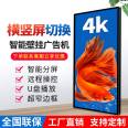 LCD advertising display screen player, building elevator, Android network wall mounted advertising machine, 32/43/55/65/inch