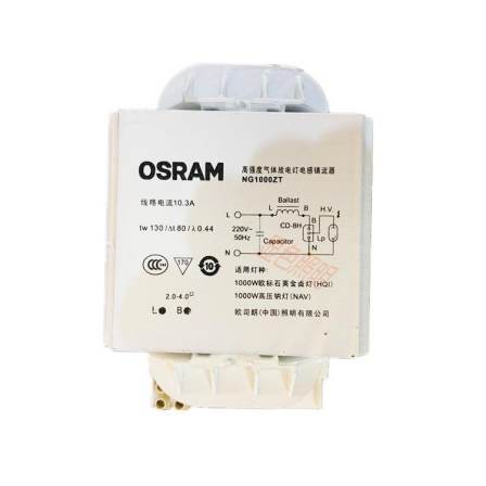 Osram 1000W Ballast NG1000ZT High Power Metal Halide Lamp Sodium Lamp 220V Copper Wire
