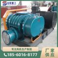 125 extended Roots blower low-pressure national standard alkali resistant three blade Roots blower powder conveying equipment fan