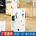 36kw electric steam generator, 50kg steam generator, chemical industry supporting steam generator