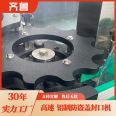 Qilu Glass Bottle Vacuum Capping Machine Baijiu Sealing Machine Fast Continuous Operation Fully Automatic