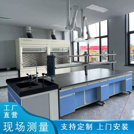 Fume hood laboratory furniture laboratory ventilation and exhaust construction anti-corrosion industry