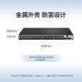 Xinhua San S5048PV5-EI-PWR two-layer WEB network management enterprise level network switch POE power supply 370W