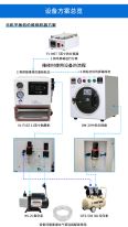 Haoli Technology Vacuum Lamination Machine Mobile Phone Blast Screen Repair Equipment Suitable for 11 inch 1-piece Set