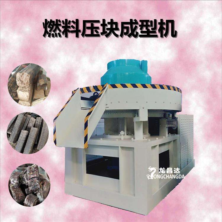 Industrial solid waste fuel rod equipment, waste crushing machine, environmentally friendly regenerative fuel block machine