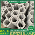 Hexagonal slope protection brick module brick well, splayed grass planting brick, tactile paving brick, tree enclosure, stone well cover