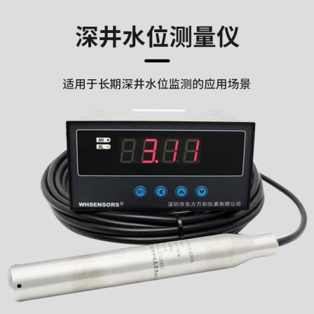 Deep well water level display device, groundwater level measuring instrument, hot spring geothermal water level monitoring and sensing instrument