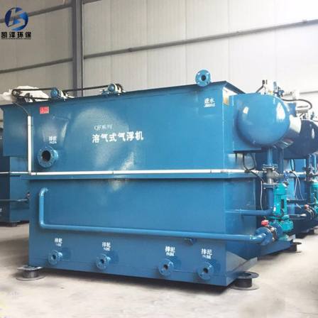 Garlic cleaning wastewater treatment equipment Plastic granulation wastewater air flotation machine