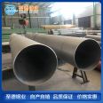 Zhide cold drawn and cold-rolled 304 thin-walled stainless steel pipe 304L stainless steel thin-walled pipe SCH 5s 10s seamless pipe