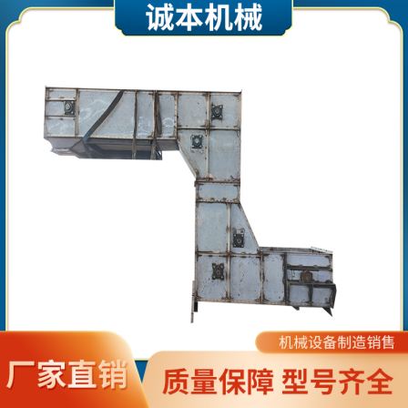 Bucket elevator Z-type elevator dustproof continuous hopper particle lifting conveyor