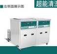 Manufacturer of non-standard customized plastic parts ultrasonic cleaning machine CN-2072 for removing oil, dust, and micro particles